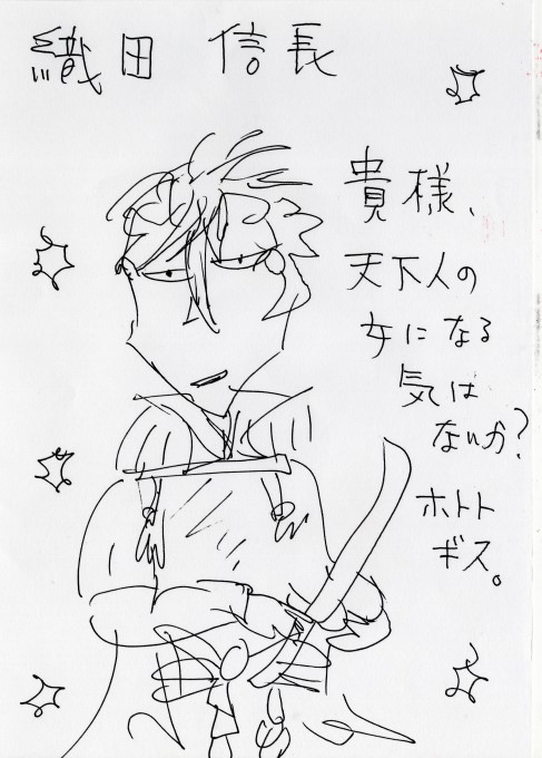 川原達二の十中八九ｎ ｇ 精神科一般 思春期相談 家族相談